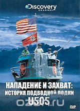 Discovery: Нападение и захват: История подводной лодки U505