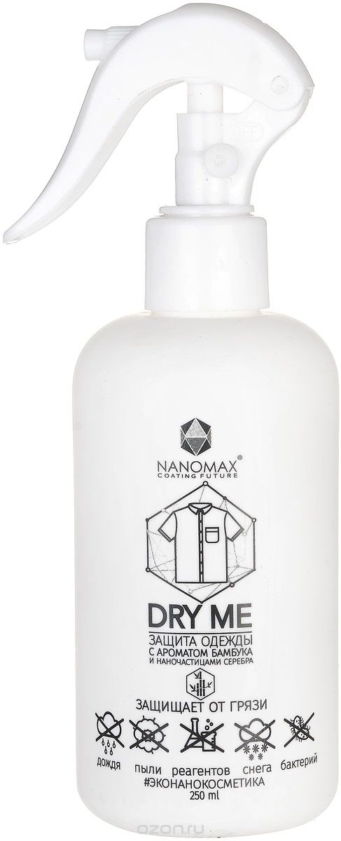 Nanomax Средство для защиты одежды из текстиля и комбинированных материалов Dry Me, 250 мл