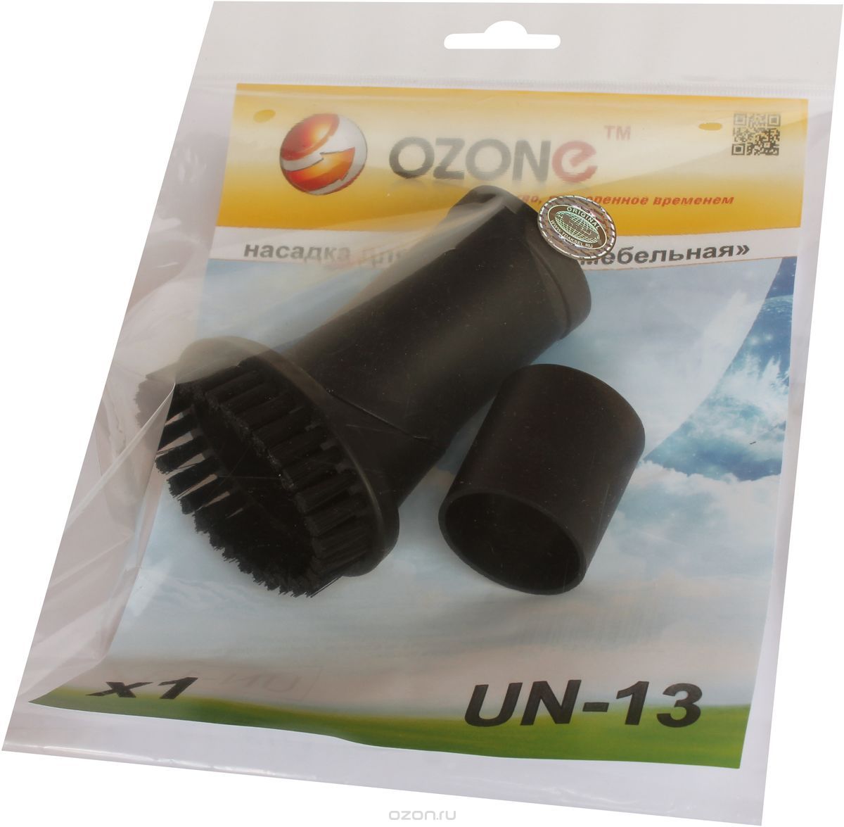 Ozone UN-13  