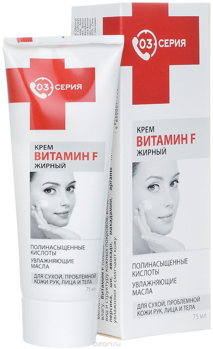 "Cерия 03" Крем для сухой, проблемной кожи рук, лица и тела "Витамин F", жирный