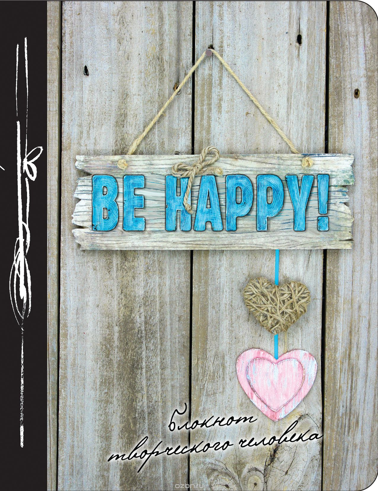 Be Happy! 7- .