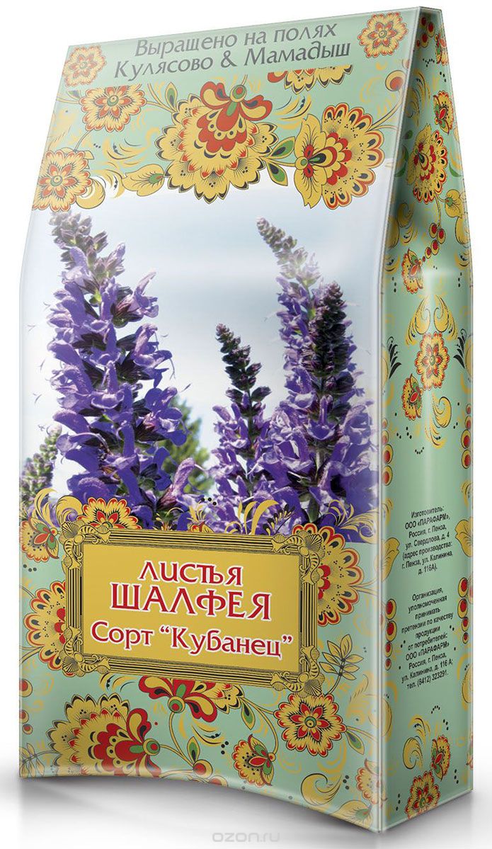 "Кулясово и Мамадыш" листья шалфея Сорт "Кубанец", 50 г