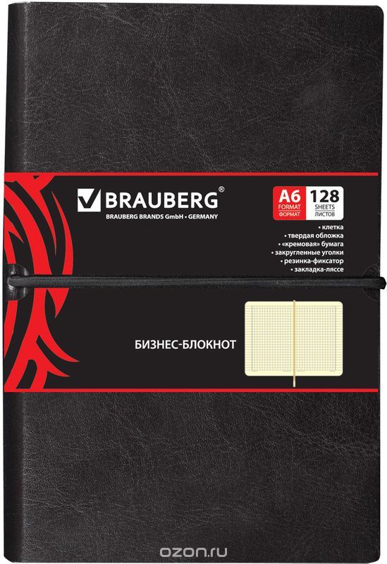 Brauberg  Black Jack 128      125243