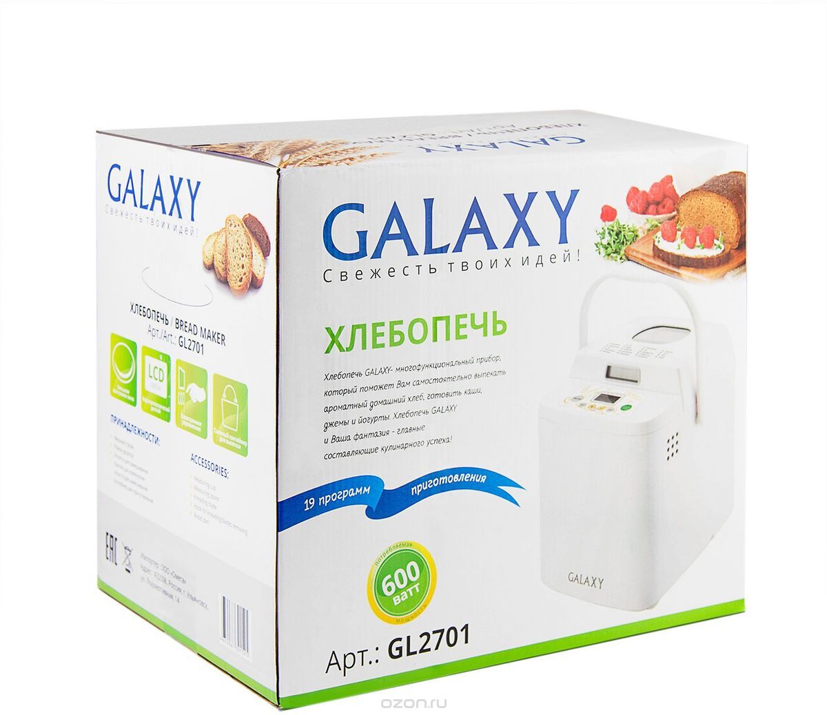 Galaxy GL 2701, White
