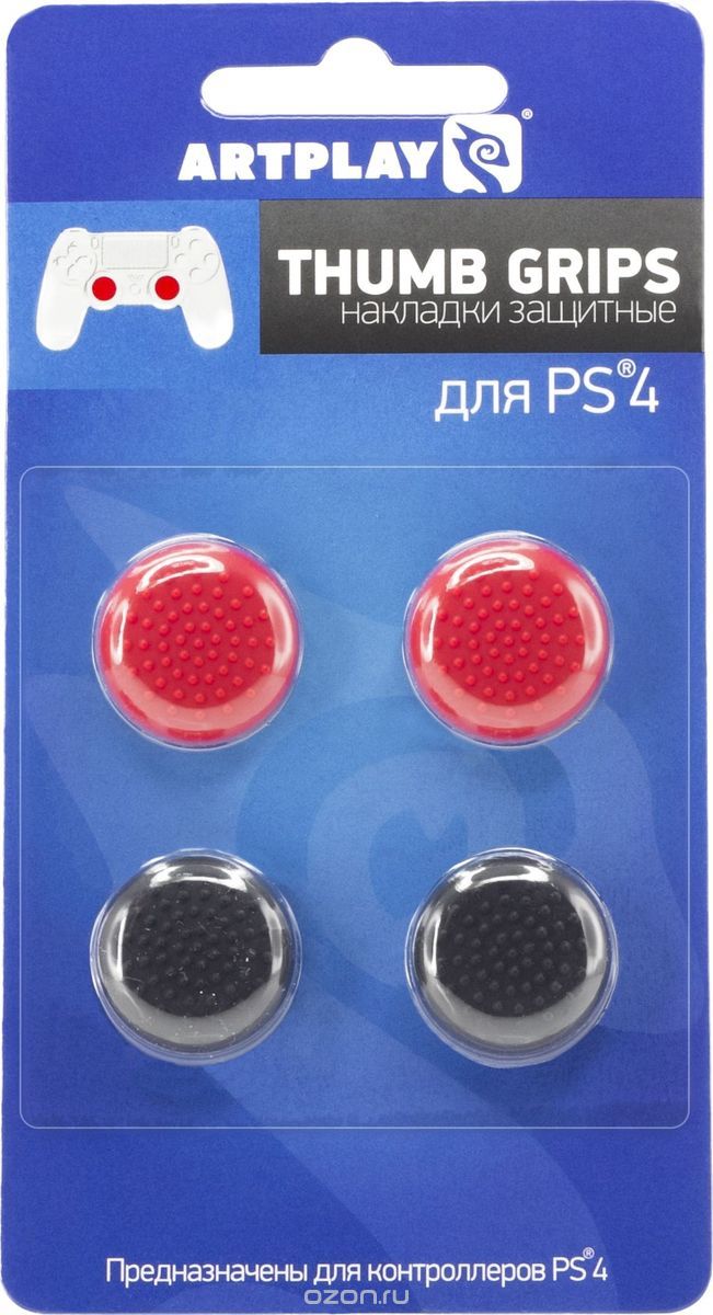 Artplays Thumb Grips защитные накладки на джойстики для PS4, Red Black (4 шт)