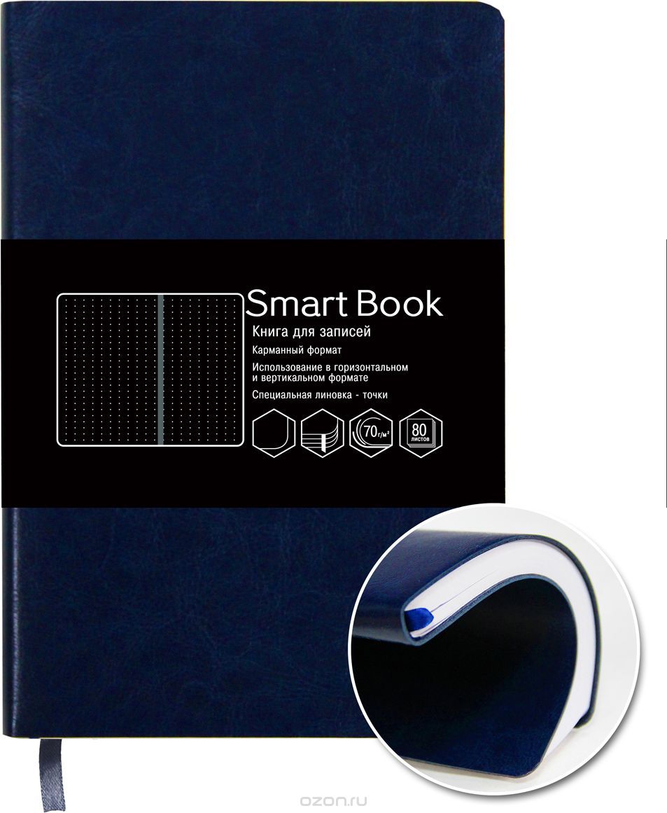 -   Smart Book   80   