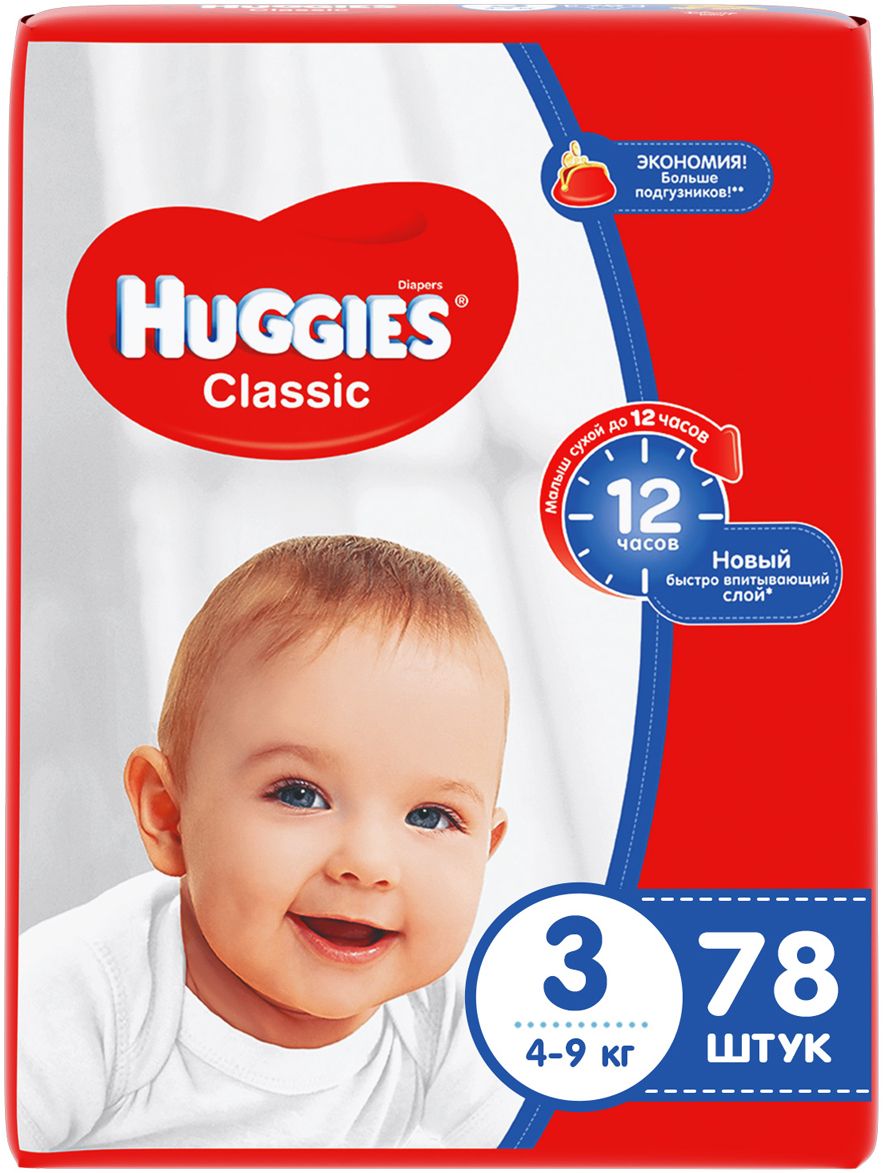 Huggies  Classic 4-9  ( 3) 78 