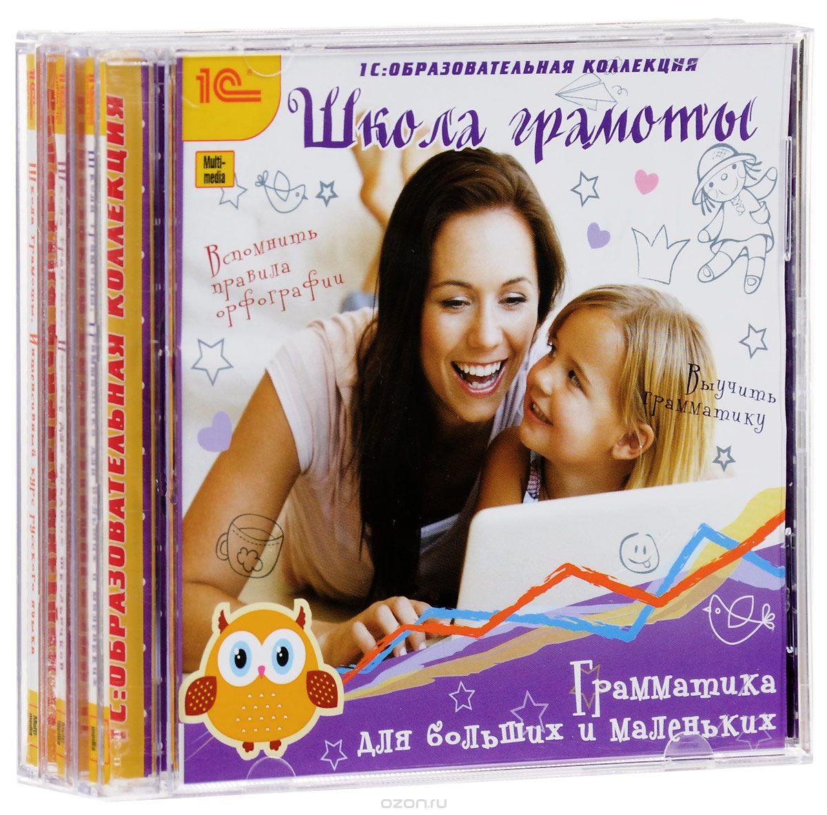 1С: Образовательная коллекция. Комплект "Школа грамоты"