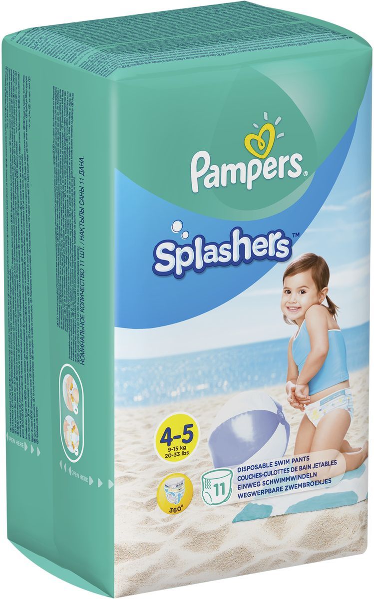 Pampers    Splashers 9-15  ( 4-5) 11 