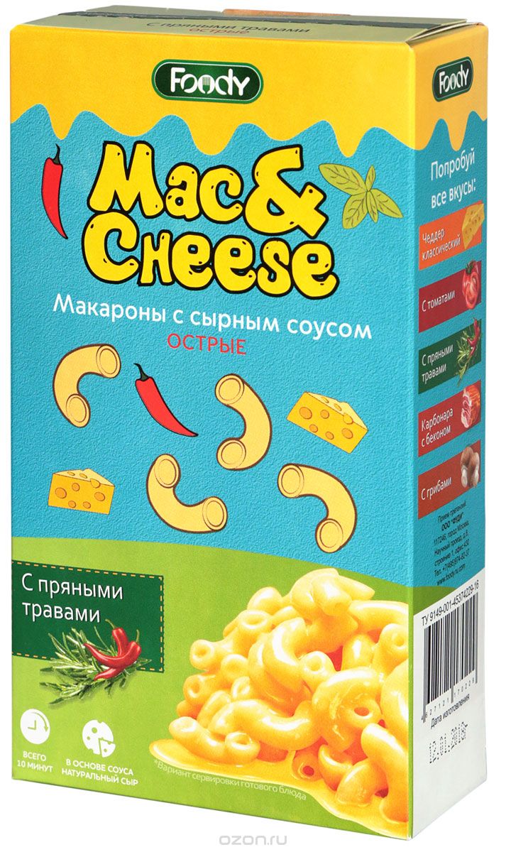 Foody Mac&Cheese        , 143 