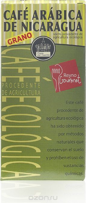 Cafes Plaza del Castillo Organic    Organic, 250 