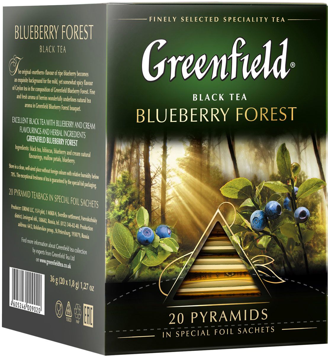Greenfield Blueberry Forest    , 20 
