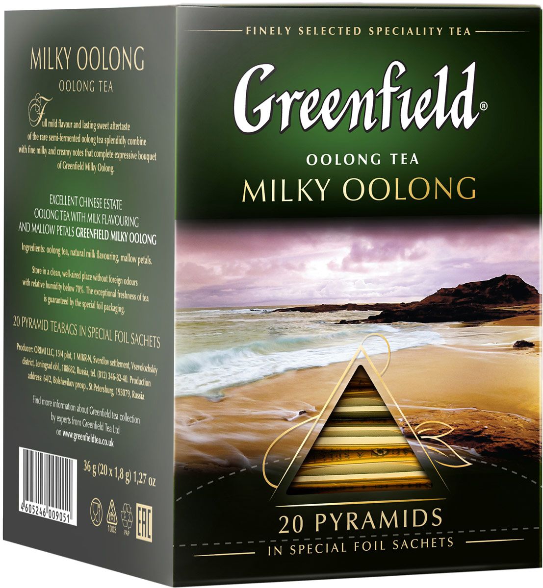 Greenfield Milky Oolong    , 20 