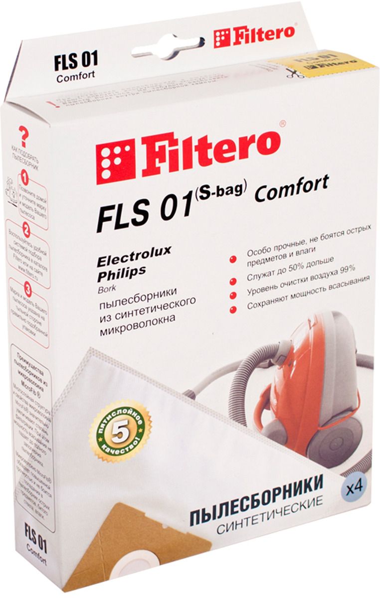    Filtero FLS 01 (S-bag) (4)
