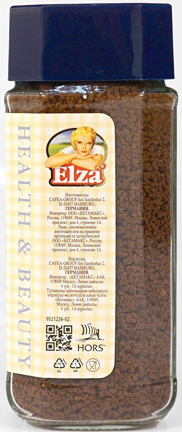 Elza Natural Chicory , 100 