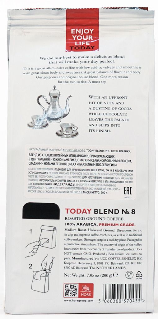 Today Blend   8, 200 