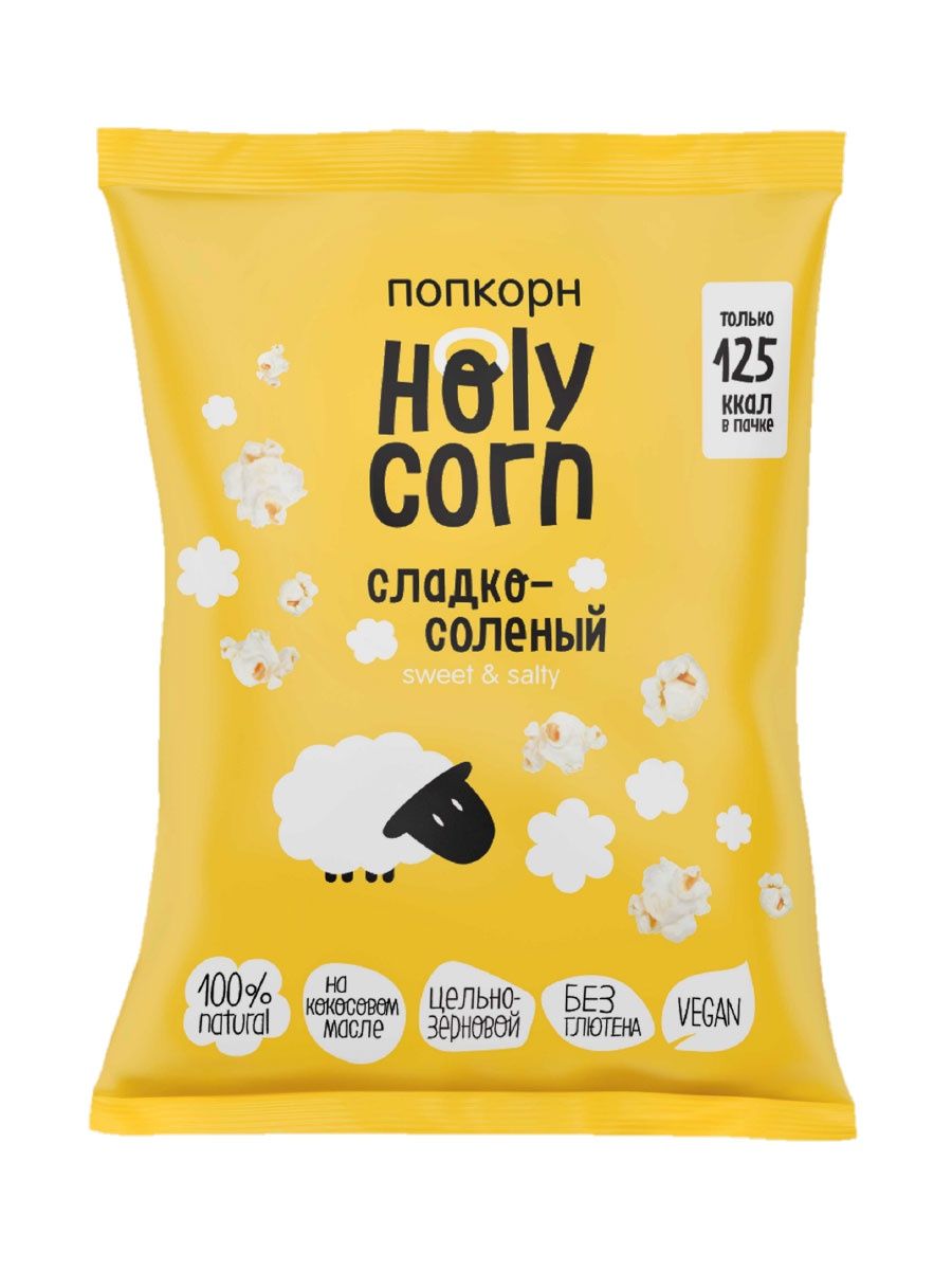  Holy Corn 