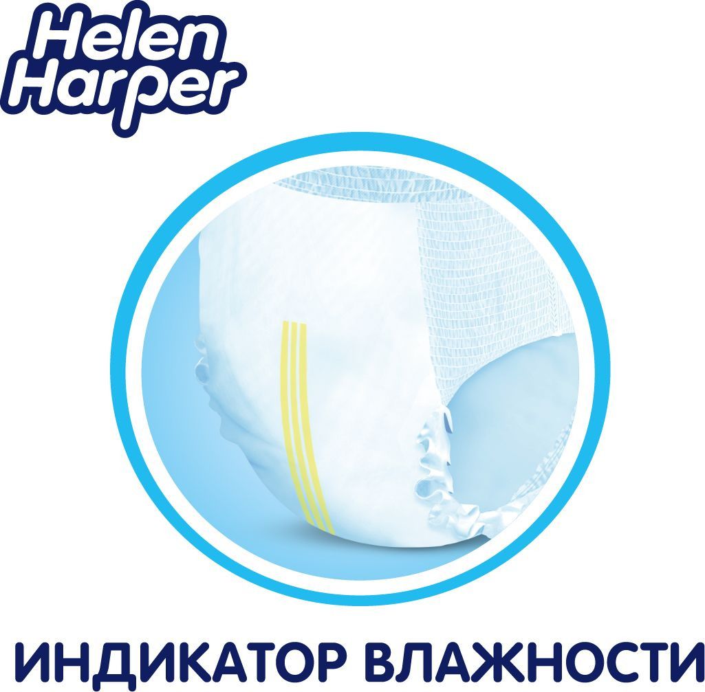 Helen Harper - Baby Maxi 8-13  44 