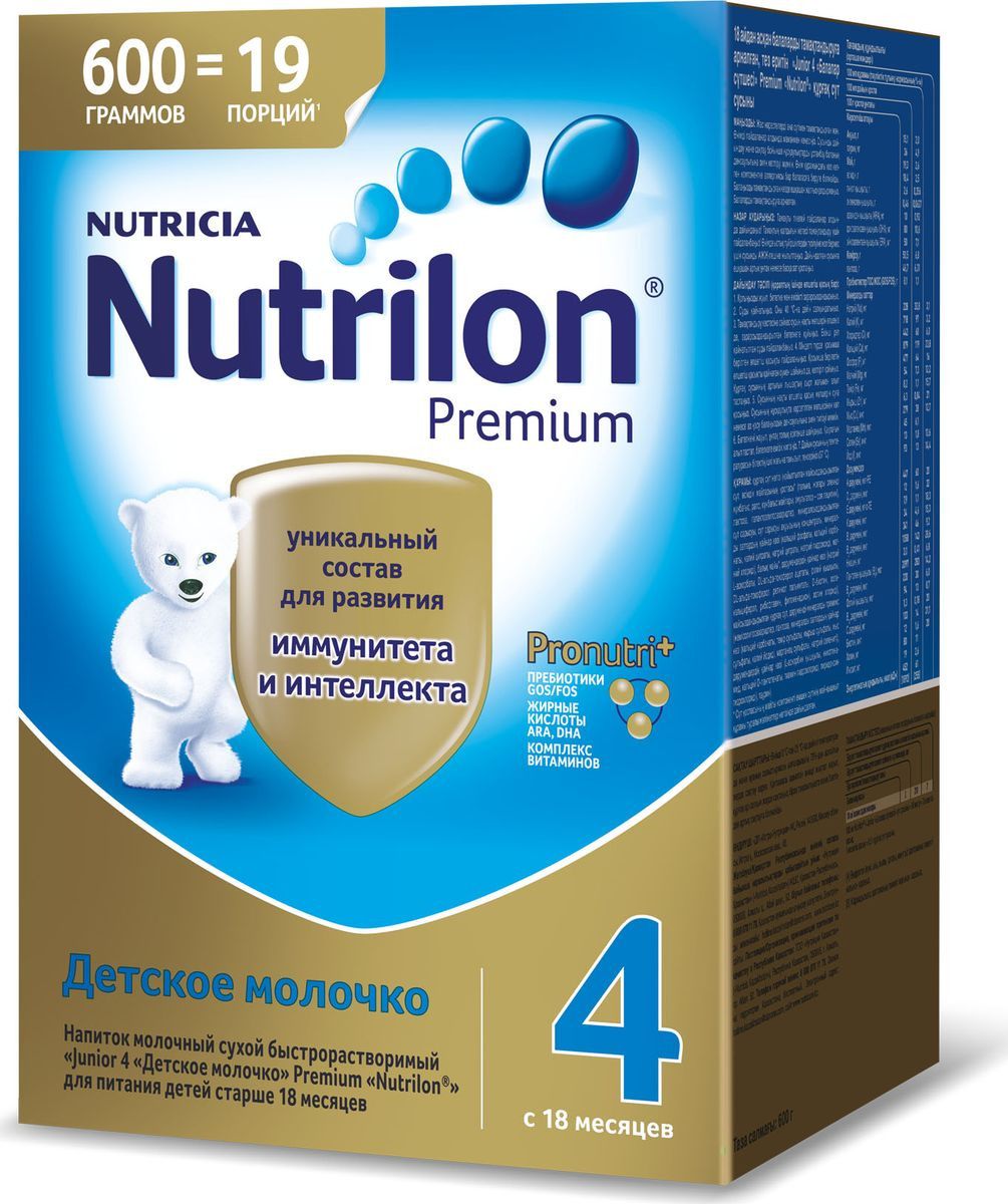   Nutrilon Premium 4, 600 